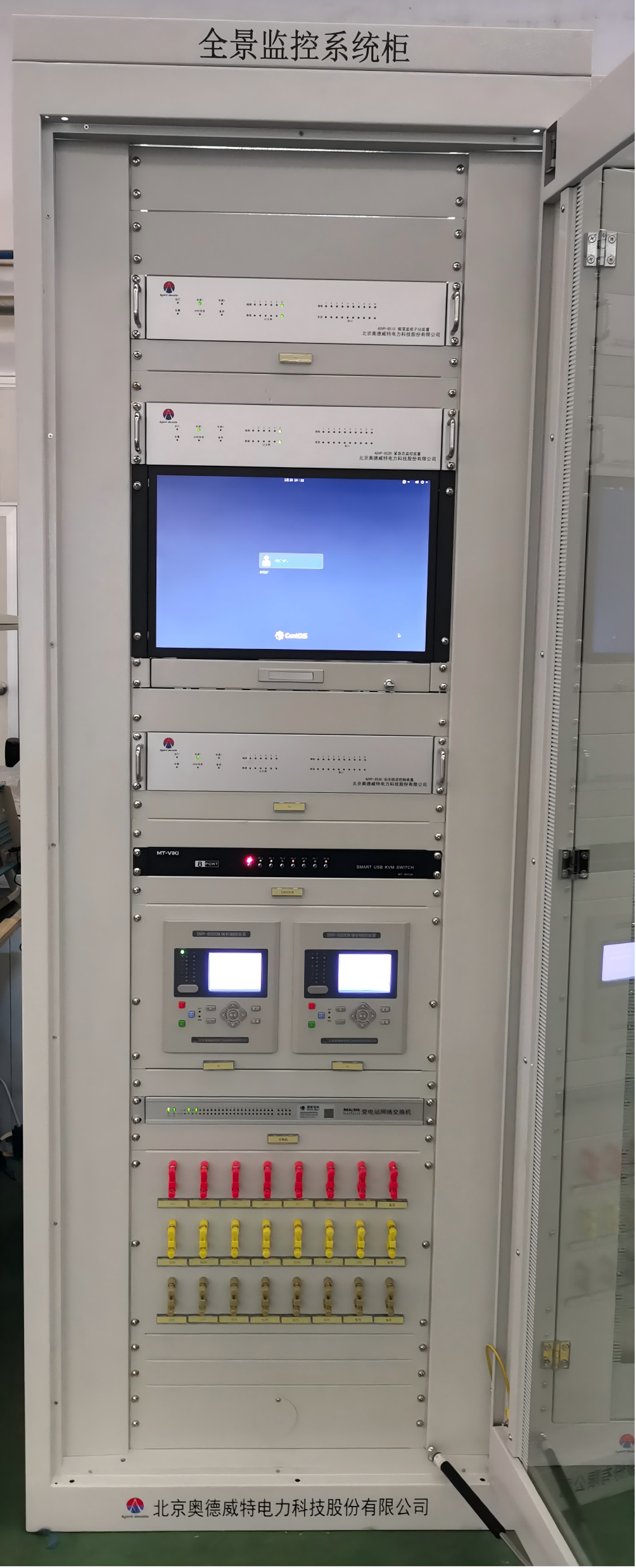 DVPS-8500新能源全景監(jiān)控系統(tǒng)