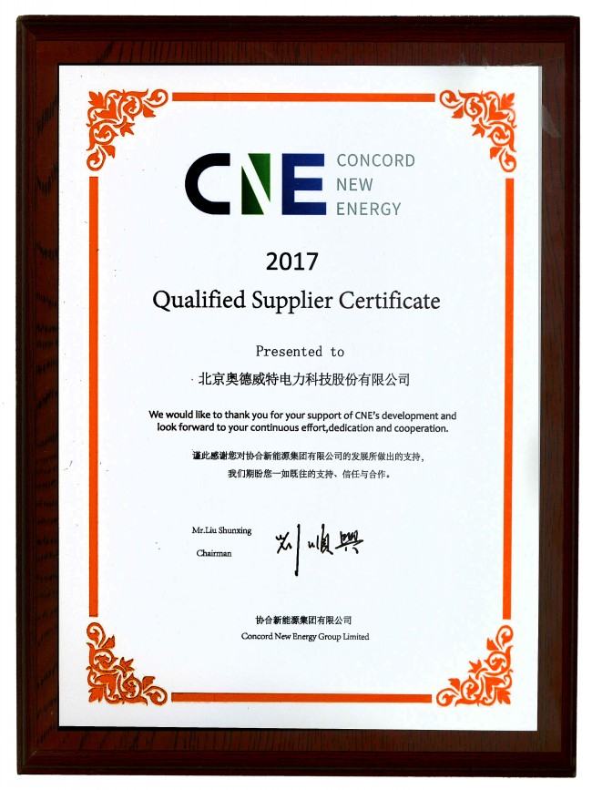 北京代理商誠(chéng)聘上市公司合格供應(yīng)商