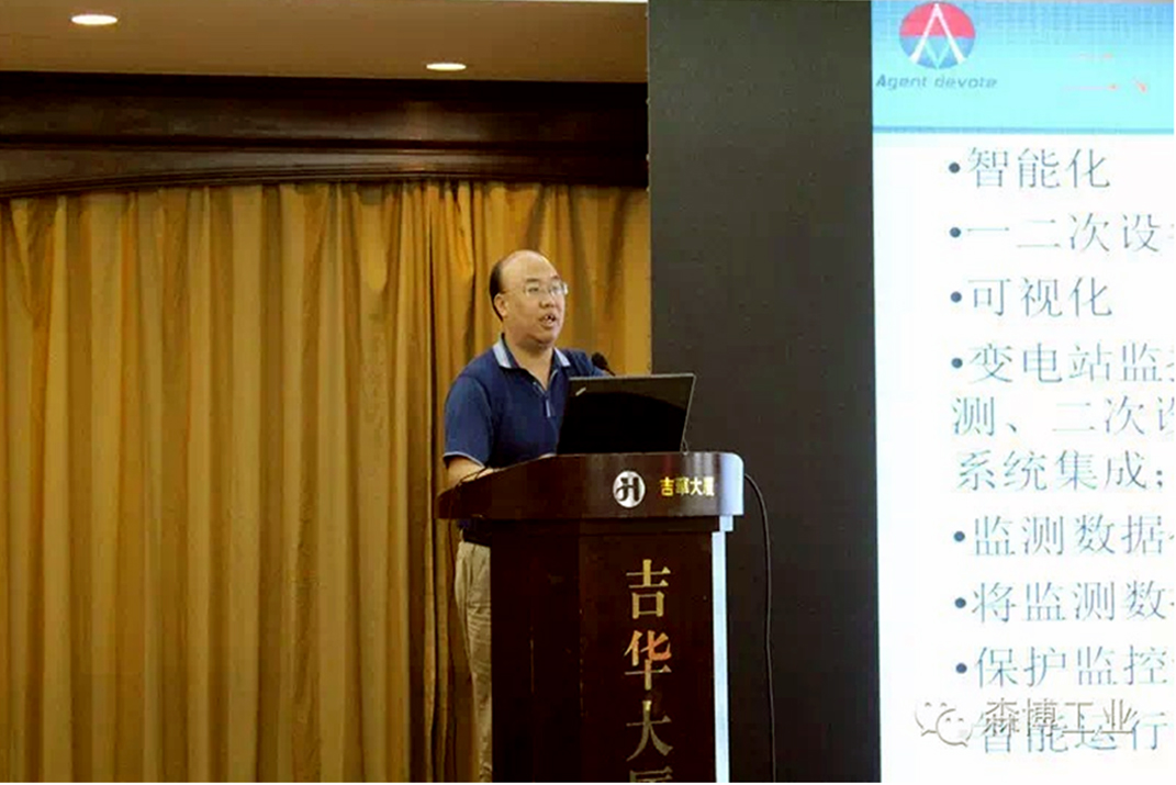 奧德威特同時(shí)亮相西安、濟(jì)南兩會(huì)場(chǎng)