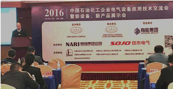 奧德威特“大型工礦企業(yè)電網(wǎng)安全穩(wěn)定控制系統(tǒng)解決方案”精彩展示