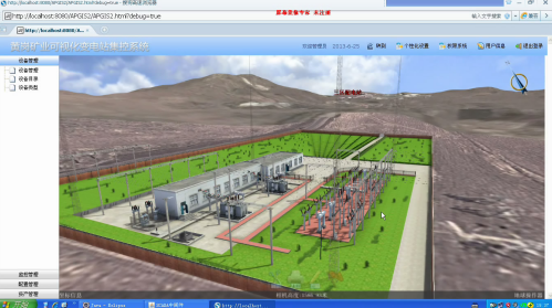 內(nèi)蒙古礦業(yè)有限公司集控中心