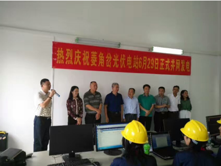 益陽菱角岔20MWp光伏項目二次解決方案